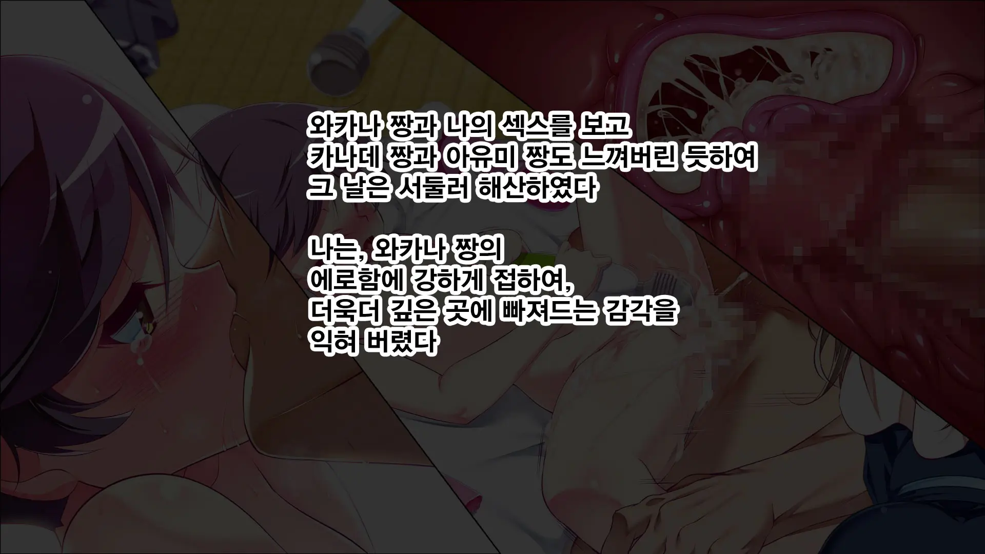 Petit Mitsukko No Himitsu Kichi E Youkoso - Watashi-Tachi Ga Onii-San Ni Churuchuru Torotoro No Ecchi O Oshiete Ageru Ne